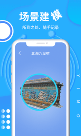 易模appAPP