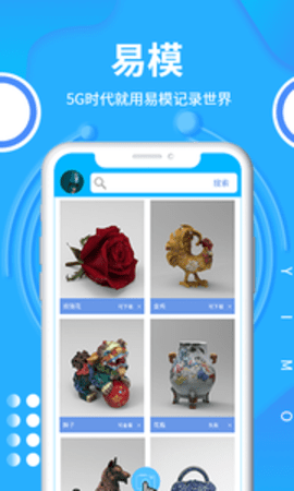 易模appAPP