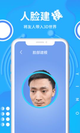 易模appAPP
