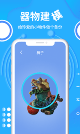 易模appAPP
