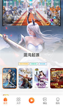 欧达游戏盒子游戏