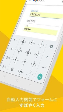 谷歌浏览器日版