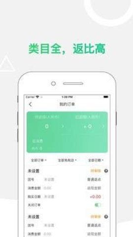 小蛙免税店APP