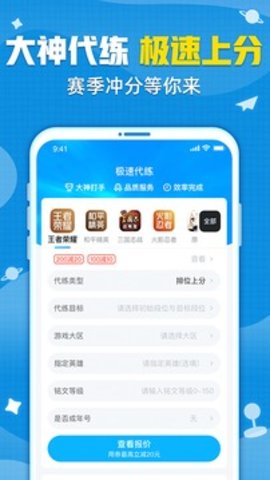 交易猫游戏游戏