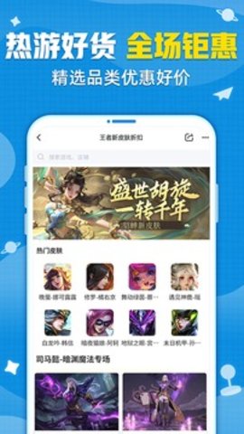 交易猫游戏游戏
