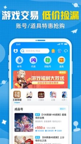 交易猫游戏游戏