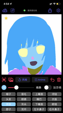 WAND游戏