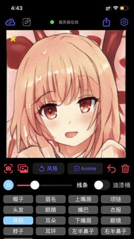 WAND游戏