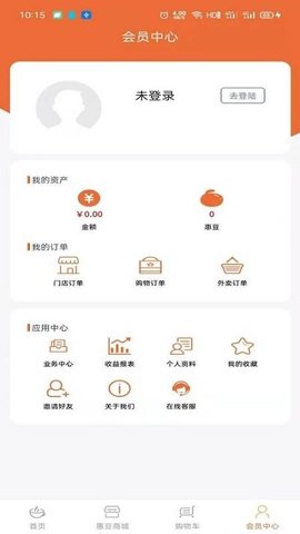 惠很多生活APP