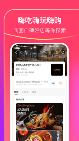 可等客户端APP