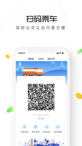 智慧仙桃appAPP