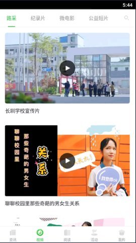 深学appAPP