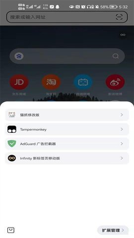 Lemur Browser手机版(狐猴浏览器)APP