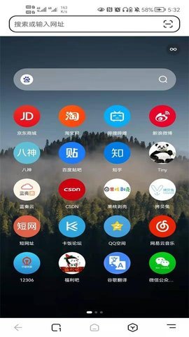 Lemur Browser手机版(狐猴浏览器)APP
