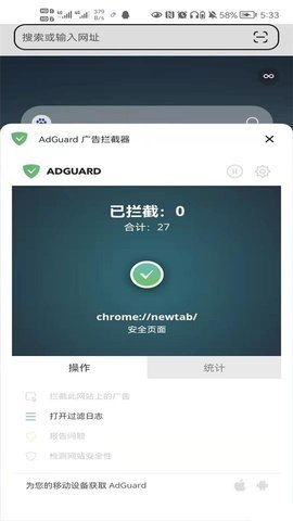 Lemur Browser手机版(狐猴浏览器)APP