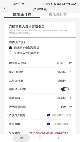 小德晓得APP