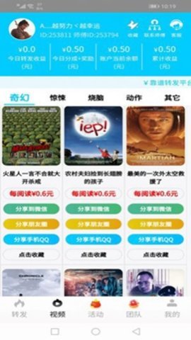 派大鑫APP