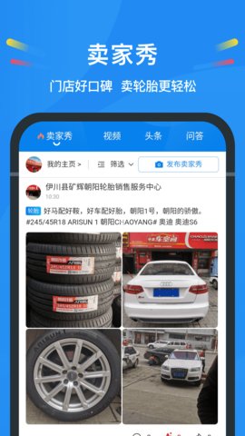 中策云店appAPP