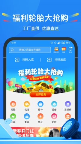 中策云店appAPP