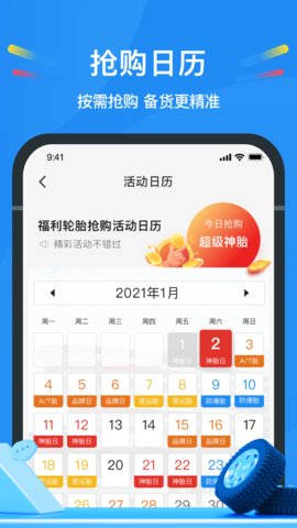 中策云店appAPP