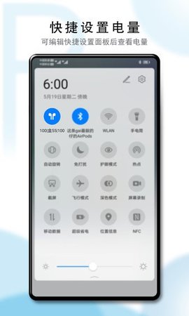 华强北airpods弹窗APP