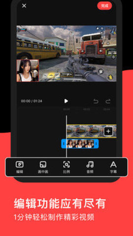 录屏RECGOAPP