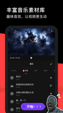 录屏RECGOAPP