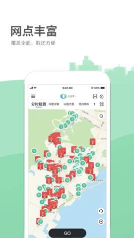 氢氪出行appAPP