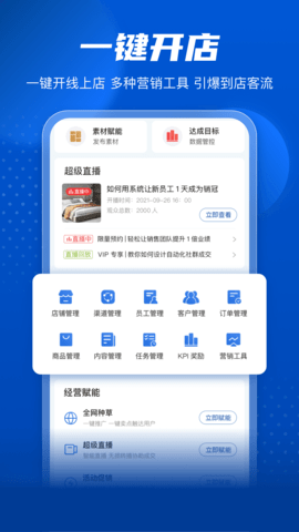 家家赢APP