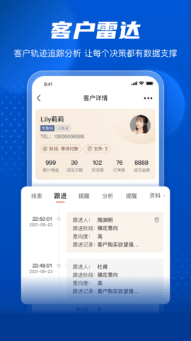 家家赢APP