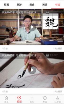 么么哒KIDAPP