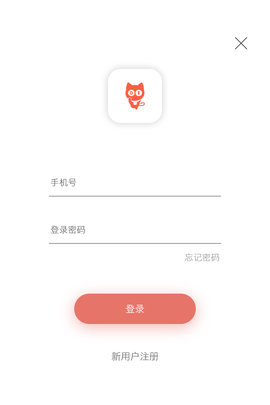 推猫旅游APP