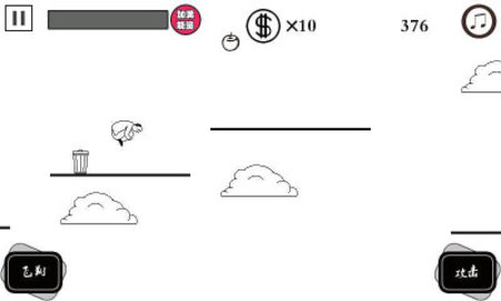 老板向钱冲游戏游戏
