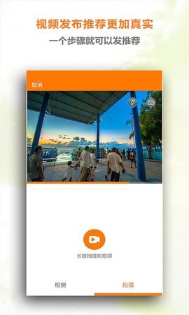 约途APP