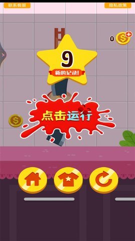 奔跑吧香肠之跑酷派对游戏