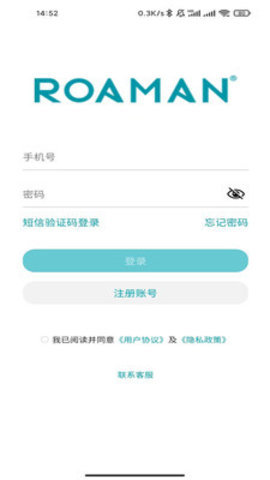 罗曼健康appAPP