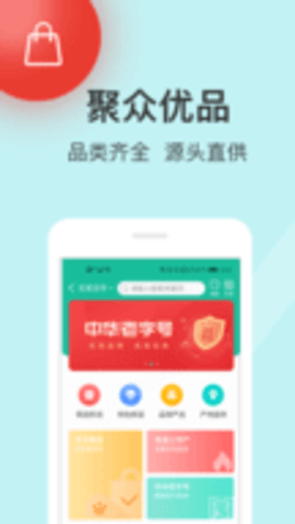 快票出行APP