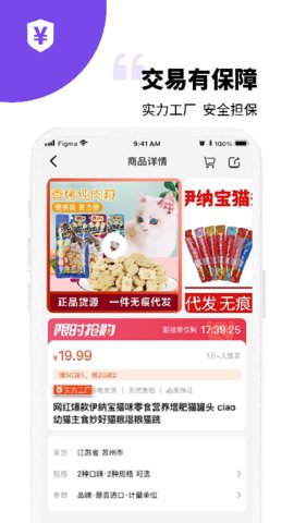 百事通appAPP