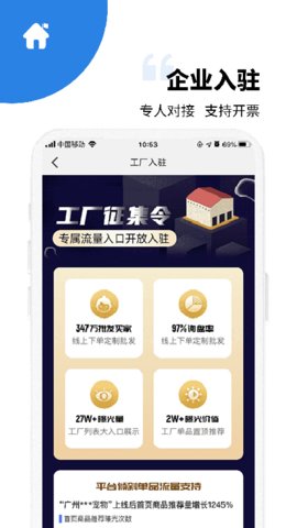 百事通appAPP