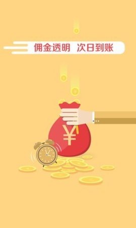便民乐加appAPP