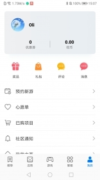 华为游戏中心客户端游戏