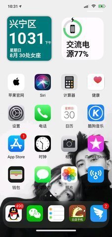 vivo仿iosAPP