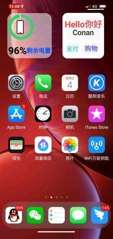 vivo仿iosAPP