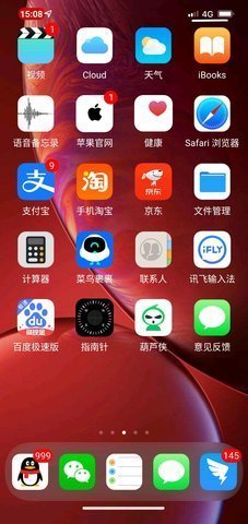 vivo仿iosAPP