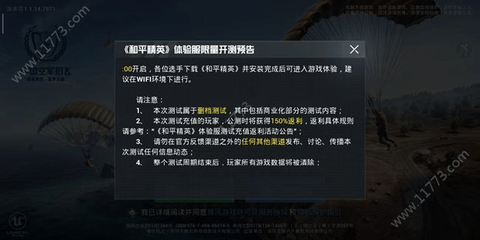 nm画质助手游戏