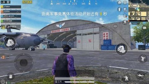 nm画质助手游戏