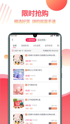 返赞appAPP