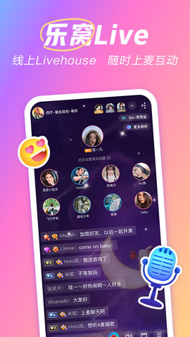 麦可APP