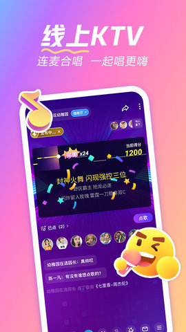 麦可APP