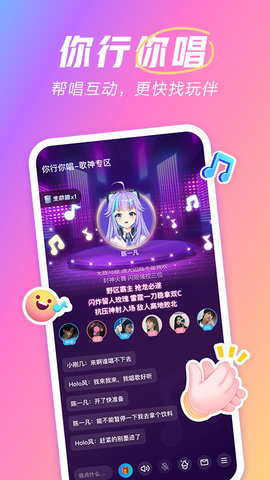 麦可APP